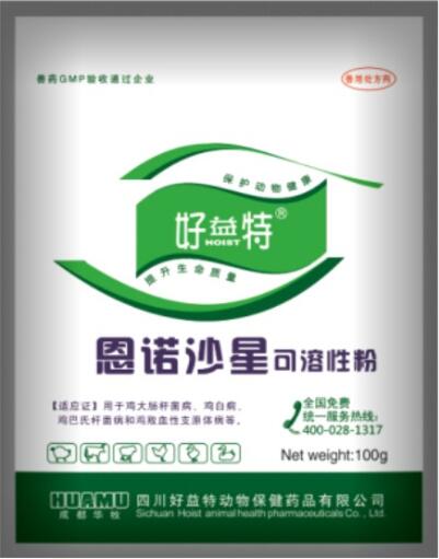 平膜造粒機